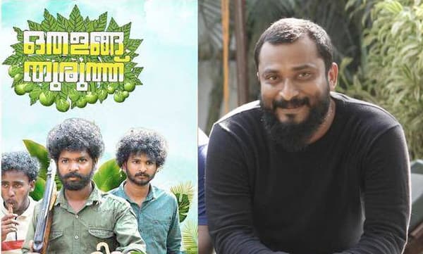 നത്തും പപ്പനുമൊക്കെ ഇനി ബിഗ് സ്ക്രീനിൽ; 'ഒതളങ്ങ തുരുത്ത്' സിനിമയാക്കാൻ അന്വര് റഷീദ്