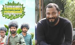 നത്തും പപ്പനുമൊക്കെ ഇനി ബിഗ് സ്ക്രീനിൽ; 'ഒതളങ്ങ തുരുത്ത്' സിനിമയാക്കാൻ അന്‍വര്‍ റഷീദ്