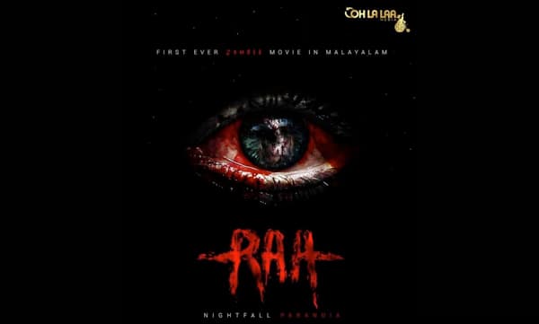 'എസ്ര'യുടെ തിരക്കഥാകൃത്തിന്റെ രചനയില്‍ മലയാളത്തിലെ ആദ്യ സോംബി ചിത്രം; 'ര' വരുന്നു