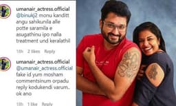  ഈ അസുഖത്തിന് ഇപ്പോ നല്ല ചികിത്സ കേരളത്തില്‍ ഉണ്ട്; മോശം കമന്റിട്ടയാള്‍ക്ക് ഉമ നായരുടെ ചുട്ട മറുപടി