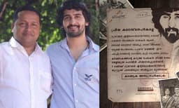 ചിങ്ങം ഒന്നിന് വെയിൽ ട്രെയിലർ: പ്രഖ്യാപിച്ച് നിർമാതാവ്