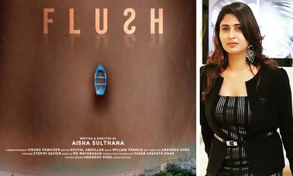 ലക്ഷദ്വീപിന്റെ ചരിത്രത്തിലാദ്യമായി ലക്ഷദ്വീപിൽ നിന്നു തന്നെ ഒരു വനിതാ സംവിധായിക മലയാള സിനിമയിൽ സ്വതന്ത്ര സംവിധായികയാവുന്നു
