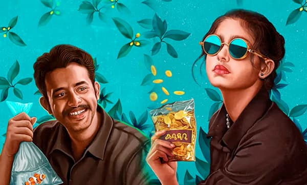 'സൂപ്പര്‍ ശരണ്യ'യായി അനശ്വര, ഒപ്പം അര്‍ജുന്‍ അശോകന്‍: തണ്ണീര്‍മത്തന് ശേഷം ഗിരീഷ് എഡി എത്തുന്നു