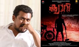 കണ്ണൻ താമരക്കുളം സംവിധാനം ചെയ്യുന്ന പുതിയ ചിത്രം 'ക്വാറി': ഫസ്റ്റ് ലുക്ക് പുറത്ത്