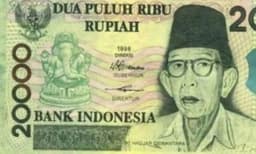 കറന്‍സി നോട്ടില്‍ ഗണപതിയ്ക്ക് ഇടം നല്‍കിയ രാജ്യം...!