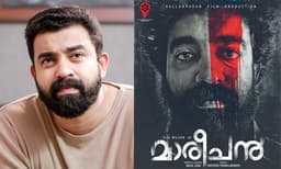 നിറകണ്ണുകളോടെ സിജു വിൽസൺ; 'മാരീചൻ' ഫസ്റ്റ് ലുക്ക് പോസ്റ്റർ