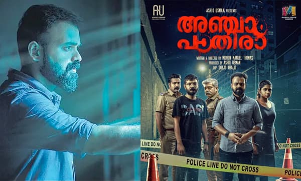 അഞ്ചാം പാതിരയുമായി മിഥുന്‍ മാനുവല്‍ തോമസ് ഹിന്ദിയിലേക്ക്