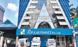 നിക്ഷേപകരറിയാതെ പണം വകമാറ്റി; ആസൂത്രണം ചെയ്തുള്ള തട്ടിപ്പെന്ന് പോലീസ് 