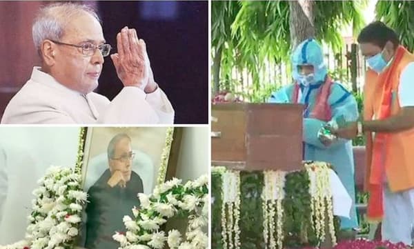 പ്രണബ് മുഖർജിയ്ക്ക് വിട; പൂര്‍ണ ബഹുമതികളോടെ ഭൗതികശരീരം സംസ്കരിച്ചു