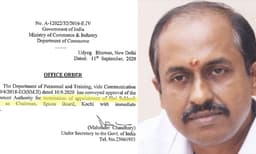 സുഭാഷ് വാസുവിനെ സ്പൈസസ് ബോർഡ് ചെയർമാൻ  സ്ഥാനത്തുനിന്ന് പുറത്താക്കി