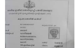 പോപ്പുലര്‍ ഫിനാന്‍സ് തട്ടിപ്പ് കേസില്‍ അറസ്റ്റിലായ തോമസ് ഡാനിയലിന് തൊഴിലുറപ്പ് കാര്‍ഡും! നിക്ഷേപത്തട്ടിപ്പി​പ്പെന്ന് അഞ്ചു വര്‍ഷം മുന്‍പ് രഹസ്യാന്വേഷണ വിഭാഗം റിപ്പോര്‍ട്ട് തള്ളി