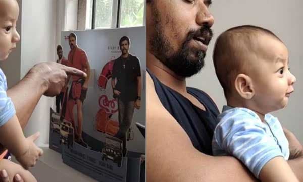 ഷാജി പാപ്പനെയും സാത്താന്‍ സേവ്യറെയും ഡ്യൂഡിനെയും മകന് പരിചയപ്പെടുത്തി മിഥുന്‍ മാനുവല്‍ തോമസ്