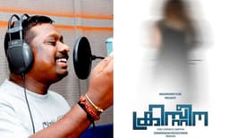 ജാസി ഗിഫ്റ്റിന്റെ 'നാട്ടു വെള്ളരിക്ക' വൈറലാകുന്നു