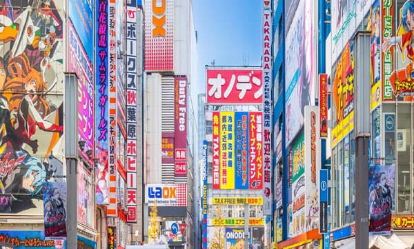 കല്യാണം കഴിക്കാന്‍ തയ്യാറാണോ... നാലുലക്ഷം രൂപ നല്‍കാന്‍ തയ്യാറെന്ന് ജപ്പാന്‍ ഗവണ്‍മെന്റ് 
