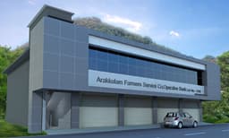 മലയോര കര്‍ഷകര്‍ക്ക് താങ്ങും തണലുമായി ആസ്‌കോ ബാങ്ക് 