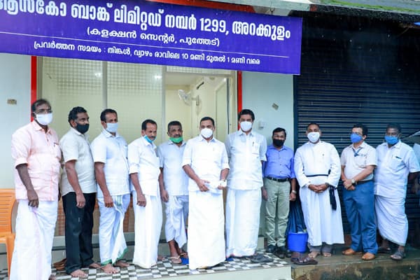 അറക്കുളം ആസ്‌കോ ബാങ്കിന്റെ പുത്തേട് കളക്ഷന്‍ സെന്റര്‍ അഡ്വ. ഡീന്‍ കുര്യാക്കോസ് എം.പി ഉദ്ഘാടനം ചെയ്യുന്നു.