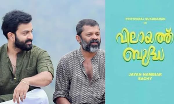 സച്ചിയുടെ അവസാനത്തെ തിരക്കഥ സിനിമയാകുന്നു: പൃഥ്വിരാജ് ചിത്രം ‘വിലായത്ത് ബുദ്ധ’ സംവിധാനം ചെയ്യുന്നത് ജയന്‍ നമ്പ്യാര്‍