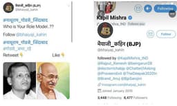 ഗാന്ധി ജയന്തി ദിനത്തില്‍ ട്വിറ്ററില്‍ ട്രെന്‍ഡിംഗ് ആക്കി ഗോഡ്‌സെ സിന്ദാബാദ് ഹാഷ്ടാഗ്