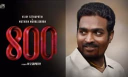 ഇതിഹാസ ബൗളറുടെ ജീവിതം പറയുന്ന '800'​: നായകൻ വിജയ്​ സേതുപതി, ശ്രദ്ധനേടി മോഷൻ പോസ്റ്റർ