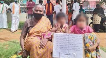 മരണസർട്ടിഫിക്കറ്റിന് കൈക്കൂലി ചോദിച്ചു ; തഹസിൽദാർ ഓഫീസിനുമുന്നിൽ ഭിക്ഷയാചിച്ച് മുത്തശ്ശിയും കൊച്ചുമക്കളും 