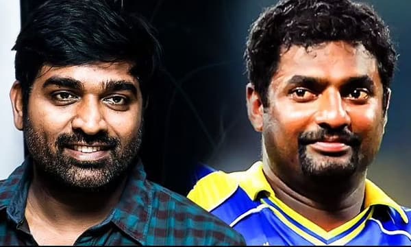 ശ്രീലങ്കന്‍ സ്പിന്നര്‍ മുത്തയ്യാ മുരളീധരനെ തമിഴര്‍ വെറുക്കുന്നത് എന്തുകൊണ്ടാണ് ?  ജീവിതം സിനിമയാകുന്നത് എതിര്‍ക്കുന്നത് എന്തുകൊണ്ടാണ് ? ജീവചരിത്രം കൊടുങ്കാറ്റ് സൃഷ്ടിക്കുന്നതിന് കാരണം ഇതാണ്