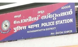 ജയിലിലായ ഭര്‍ത്താവിനെ ജാമ്യത്തിലിറക്കാമെന്ന് വാഗ്ദാനം ചെയ്ത് ബന്ധുവായ യുവതിയെ പീഡിപ്പിച്ച് 5 ലക്ഷം തട്ടി; സിപിഎം പ്രവര്‍ത്തകനെതിരെ കേസ്