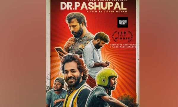 ഇന്ത്യൻ ഫിലിം പ്രൊജക്റ്റ് അവാര്ഡ് നേടി മലയാള ചിത്രം ഡോ. പശുപാൽ