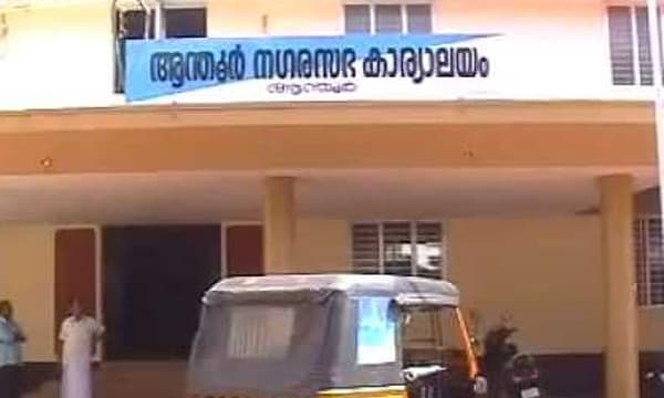 പിന്മാറുന്ന കത്ത് ഹാജരാക്കിയത് എല്‍ഡിഎഫുകാര്‍ ; സ്ഥാനാര്‍ഥി നേരിട്ട് വരണമെന്നു ഉദ്യോസ്ഥന്‍; ആന്തൂരില്‍ യുഡിഎഫ് സ്ഥാനാര്‍ഥിയുടെ പത്രിക പിന്‍വലിപ്പിച്ച് ഏകപക്ഷീയ വിജയം നേടാനുള്ള സിപിഎം നീക്കം പാളി 