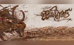  ഇന്ത്യയുടെ ഓസ്കര്‍ എൻട്രി‍; ലിജോ ജോസിന്റെ ജെല്ലിക്കെട്ട്