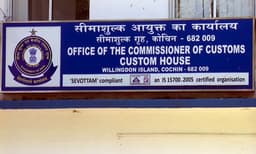 ഡോളര്‍ കടത്ത്; സന്തോഷ് ഈപ്പനെ കസ്റ്റംസ് ചോദ്യം ചെയ്യുന്നു; അരുണ്‍ ബാലചന്ദ്രനേയും ചോദ്യം ചെയ്യും