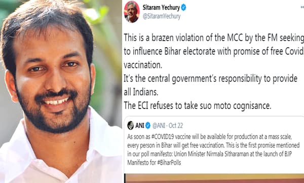 മുഖ്യമന്ത്രിയുടെ സൗജന്യ വാക്‌സീന്‍ പരാമര്‍ശത്തിനെതിരെ യെച്ചൂരിയുടെ ട്വീറ്റുമായി പി സി വിഷ്ണുനാഥ്