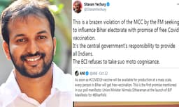 മുഖ്യമന്ത്രിയുടെ സൗജന്യ വാക്‌സീന്‍ പരാമര്‍ശത്തിനെതിരെ യെച്ചൂരിയുടെ ട്വീറ്റുമായി പി സി വിഷ്ണുനാഥ്