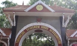 ദേവസ്വം ബോര്‍ഡ് അംഗങ്ങളുടെ തിരഞ്ഞെടുപ്പ് 23ന്