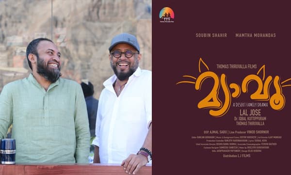 'മ്യാവു' -  സൗബിന്‍ ലാല്‍ജോസ് കൂട്ടുകെട്ടില്‍ പുറത്തിറങ്ങുന്ന ചിത്രത്തിനു പേരിട്ടു