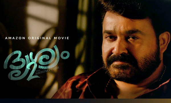 ദൃശ്യം 2 ആമസോണ്‍ പ്രൈമില്‍; ചിത്രത്തിന്റെ ടീസര്‍ പുറത്തുവിട്ട് മോഹന്‍ലാല്‍