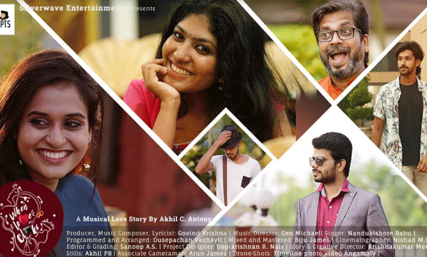 'വെന്‍ ലവ് ക്ലിക്സ്'; ഒരു ബ്രൈഡല്‍ മ്യൂസിക്കല്‍ ആല്‍ബം 