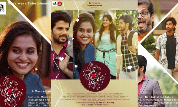 'വെന്‍ ലവ് ക്ലിക്സ്'; ഒരു ബ്രൈഡല്‍ മ്യൂസിക്കല്‍ ആല്‍ബം 