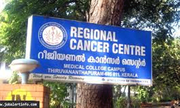 ആര്‍.സി.സി.ക്ക് അടിയന്തിര സഹായം; കാരുണ്യ ഫാര്‍മസി വഴി മരുന്നെത്തിക്കും 
