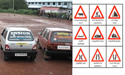 ഡ്രൈവിംഗ് സ്‌കൂളുകള്‍ക്കുമേല്‍ നിയന്ത്രണം കടുപ്പിച്ച് സര്‍ക്കാര്‍ 