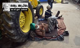 കോടതിയുടെ മനസ്‌ മാറുമ്പോള്‍