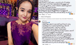 അങ്കിളിന്റെ തൊലിക്കട്ടിയും മോശമാണെന്നു കരുതുന്നില്ല; മറുപടിയുമായി മീനാക്ഷി 