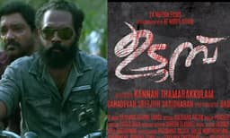 വ്യത്യസ്തമായ ഭാവത്തില്‍ സെന്തില്‍; ഉടുമ്പ് ടീസര്‍ പുറത്തിറങ്ങി