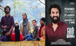 പാര്‍വ്വതി നായികയാകുന്ന 'വര്‍ത്തമാനം' -ടീസര്‍ ടാവിനോ ഇന്ന്  റിലീസ് ചെയ്യും 