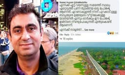 എനിക്ക് എട്ട് വയസുള്ള സമയത്ത് തുടങ്ങിയ പാലംപണി, ഇപ്പോൾ വയസ്സ് 48, മുഖ്യമന്ത്രിയുടെ പോസ്റ്റിനു താഴെ വന്ന കമന്റ് ഇങ്ങനെ...