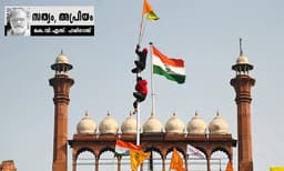 റിപ്പബ്ലിക്‌ കലാപം