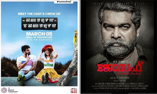 ഇന്ത്യന്‍ അടുക്കളയിലെ ശബ്ദലേഖകന്‍ 
