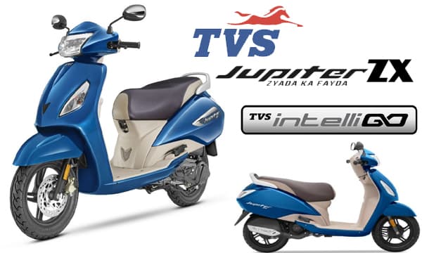 ഇന്റലിഗോ സാങ്കേതികവിദ്യയുമായി പുതിയ ടിവിഎസ് ജുപ്പിറ്റർ 