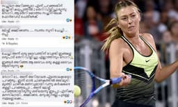 ആ 'ഡൂപ്ലിക്കേറ്റ് ധൈബം' ചതിച്ചു, ഷറപ്പോവ പെങ്ങളെ, പൊറുക്കേണമേ..,സാക്ഷാല്‍ ഷറപ്പോവയോട് മാപ്പിരന്ന് മലയാളികള്‍!