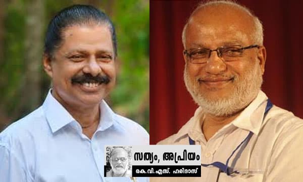 ഒരു വൈരുദ്ധ്യാത്മക പ്രതിസന്ധി
