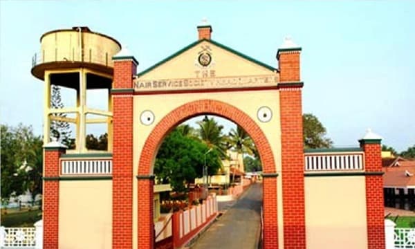 കെ.എ.എസില്‍ ഇരട്ട സംവരണം നിയമവിരുദ്ധം ; സമസ്ത നായര്‍ സമാജം സുപ്രീംകോടതിയില്‍